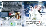 Sorcerer and the White Snake, The